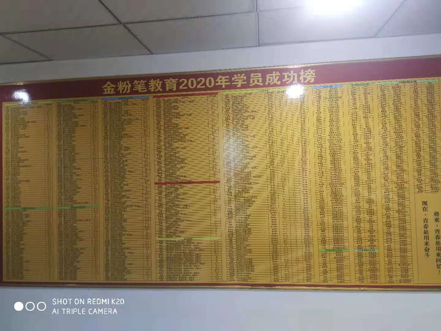 怎樣備考貴州2021下半年事業(yè)單位考試？